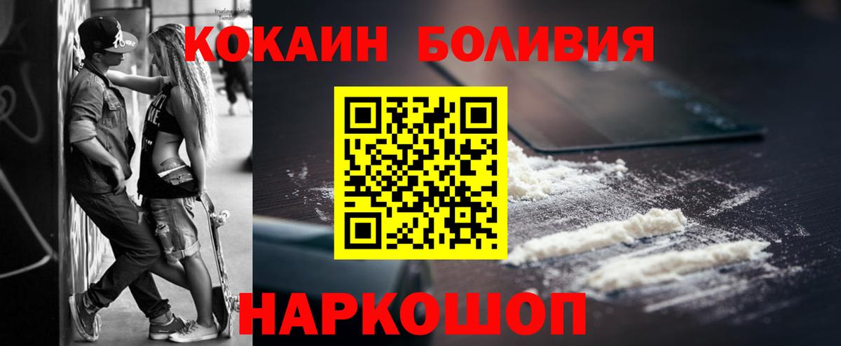 Cocaine Columbia Долгопрудный