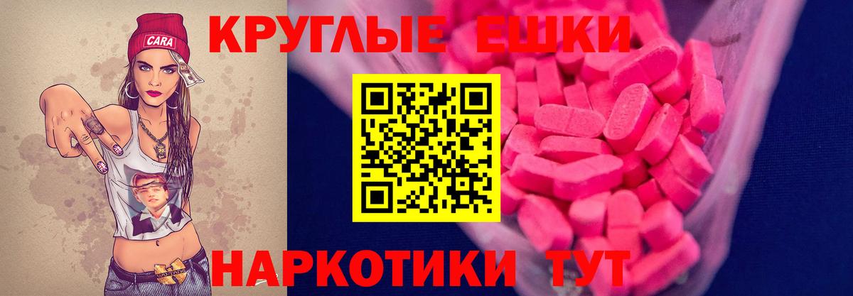 Долгопрудный  Экстази Дубай  Вход с VPN  Ecstasy 300 mg 