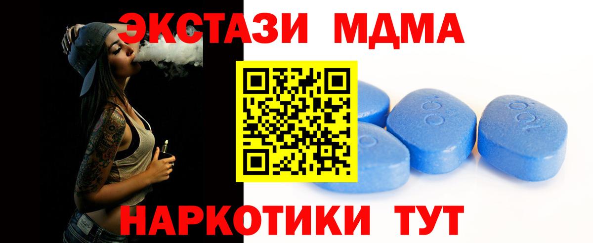 ЭКСТАЗИ Cube Долгопрудный