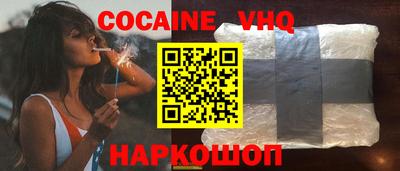 альфа пвп Кунгур