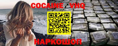 гашишное масло Кулебаки