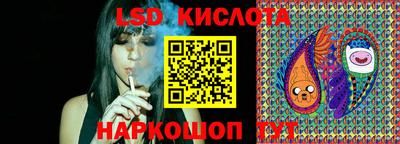 COCAINE Ливны