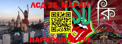альфа пвп Кунгур