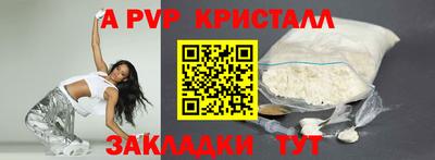 COCAINE Ливны