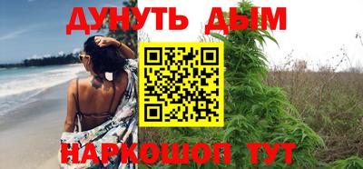 COCAINE Ливны