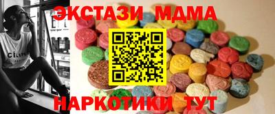 мдма Лесосибирск