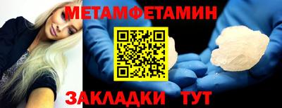 мдма Лесосибирск