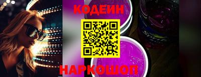 COCAINE Ливны