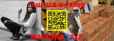 COCAINE Ливны