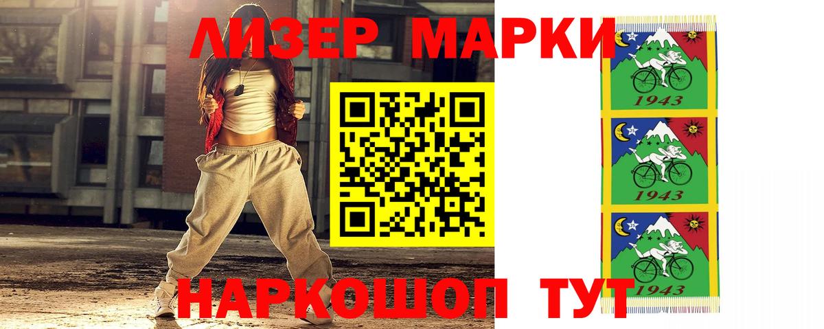 Лсд 25 экстази кислота  блэк спрут онион  Долгопрудный  Вход с VPN  ЛСД экстази ecstasy 