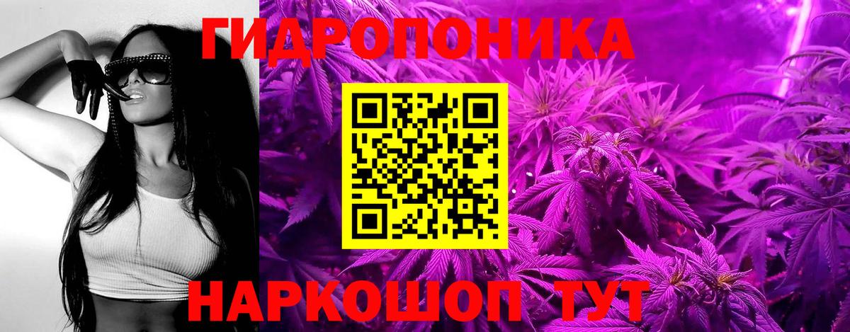 Марихуана THC 21% Долгопрудный